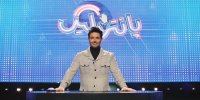 ببینید | بحث بین شرکت‌کنندگان مسابقه تلویزیونی برای پانتومیم یک کلمه و وساطت محمدرضا گلزار
