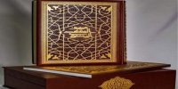 عکس | رونمایی از کهن‌ترین نسخه کامل قرآنی جهان در حرم مطهر رضوی