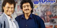 تصاویر | ژست‌های خاص مهران غفوریان، حسین یاری، ایمان صفا و ... در جشن نیسان آبی