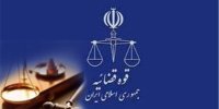 انتشار اسناد و جزئیات ماموریت هتک حرمت و اباحه‌گری سازمان یافته