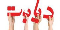 ۲۲ راهکار برای پیشگیری از زخم پای دیابتی