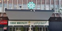 پیش‌بینی عبور از تحقق ۱۷۲درصدی بودجه در شهرداری تهران