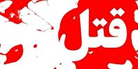 قتل مرد ۶۰ ساله به دلیل فحاشی در رستوران