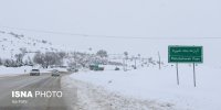 برف و باران در محورهای ۱۷ استان/ جاده چالوس و آزادراه تهران – شمال تا سه‌شنبه مسدود