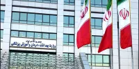گسترش همکاری دفتر منطقه‌ مدیترانه شرقی سازمان جهانی بهداشت با وزارت بهداشت
