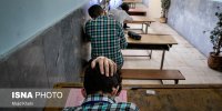 نتایج «اعتراض» به نمرات آزمون نهایی دیماه ۱۴۰۲ اعلام شد