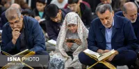 جزء خوانی قرآن کریم در حرم حضرت فاطمه معصومه(س)