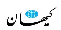 وضعیت مسکن صدای کیهان را درآورد/ وضعیت فعلی محصول مدیریتی است که مسکن مهر را مزخرف می‌خواند!