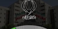 فردا در این شهر عزای عمومی اعلام شد