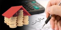میزان مالیات پرداختی اصناف اعلام شد