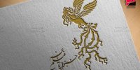 میزبانی جشنواره فجر امسال به برج میلاد رسید