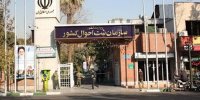 چند ایرانی خارج از کشور زندگی می کنند؟