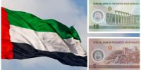 دستاورد جدید امارات/ اولین پرداخت برون مرزی با درهم دیجیتال انجام شد