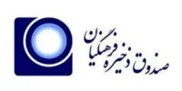 خبر مهم برای فرهنگیان / صندوق ذخیره فرهنگیان اطلاعیه داد + جزئیات