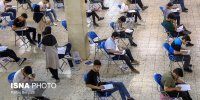 امکان شرکت در آزمون نهایی برای متقاضیان فاقد سابقه تحصیلی