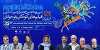 درخشنده، صدرعاملی، جهانبخش سلطانی و... داور جشنواره فیلم کودک