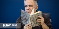 شاعری که بعد از ۵۰ سال پیدا شد!