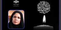پیام تسلیت صداوسیمایی‌ها برای درگذشت بیتا فرهی