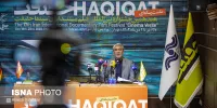 نشست خبری هفدهمین جشنواره «سینما حقیقت»