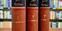 در شب «متافیزیکِ شعر» چه گذشت؟