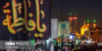 از اجرای ویژه برنامه "یاس کبود" تا ماجرای "اسیر هندی" در ایام فاطمیه
