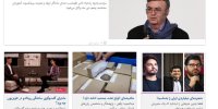 از حنجره‌های میلیاردی تا الواح تخت جمشید