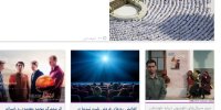 بازیگر معروف تحت پیگرد، اکران آنلاین فیلم جواد عزتی