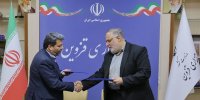 امضای تفاهم‌نامه استانداری قزوین با سازمان سینمایی کشور