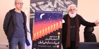 نامزدهای جایزه ادبیات نمایشی معرفی شدند