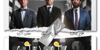 سروش صحت: آدم پر اشتباهی هستم / می خواهم بخشش را ترویج بدهم