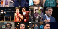از چهره‌های خبرساز تا ۵ درگذشت