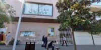 تماشاخانه گیلان زیر غبار فراموشی