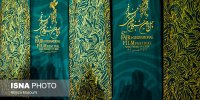 آقایان! حرمت امامزاده با متولی آن است
