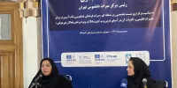 حضور نمایندگان ۹ کشور در ایران برای بررسی یک چالش جهانی
