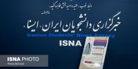 لباسی طراحی می کنیم که دهه هشتادی ها هم بپوشند/ ظرفیت لباس اقوام در آستانه انقراض!