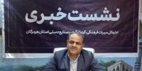 جزییات تازه از تخریب خانه تاریخی شریفِ بندرعباس