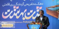 افتخار یک وزیر خدمت به مردم است