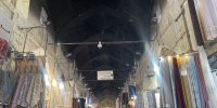 روسیاهیِ بازار شیراز!