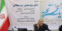 یافته‌هایی که تاریخ ایران را متحول کرد