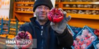 یلدا؛ از شرق تا غرب دنیا