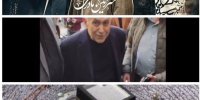 قیمت حج، خمیدگی ناصر ممدوح، عذرخواهی کمال تبریزی