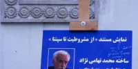 تهامی‌نژاد از پیشگامان پژوهش مستند است / آثارش را ترمیم کنیم