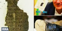 ویدیو/ رمزگشایی از «طومار هرکولانیوم» با هوش مصنوعی