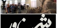 یک اکران جدید و موزه‌های رایگان