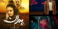 ۲ اکران، یک کشف و برنامه غفوریان در تلویزیون