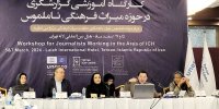 کشورهای دیگر نمی‌توانند مفاخر ایران را به نام خود ثبت کنند