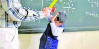 تنبیه بدنی یک دانش‌آموز در مدرسه/ ابلاغ معلم لغو شد/ عکس