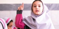 دانش‌آموزان تهرانی این روز بدون کیف مدرسه بروند