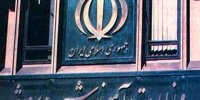 وزارت آموزش و پرورش همچنان روی ریل ناکارآمدی/ معلم های بی تجربه 20ساله نارضایتی والدین دانش آموزان را کلید زدند