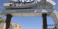 شرط سن برای ورود به دانشگاه فرهنگیان اعلام شد